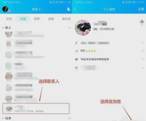 手机qq2019老版本下载