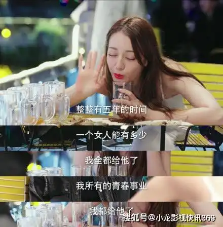 迪丽热巴拍幸福触手可及,口碑如何张馨予说不想再和她合作