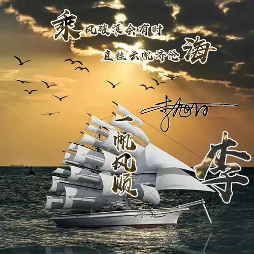 超好看的3d立体商务签名头像,微信姓氏头像,2021属你最牛