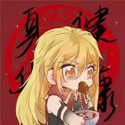 2021新年王者开黑头像大全牛年最旺的红火头像2021