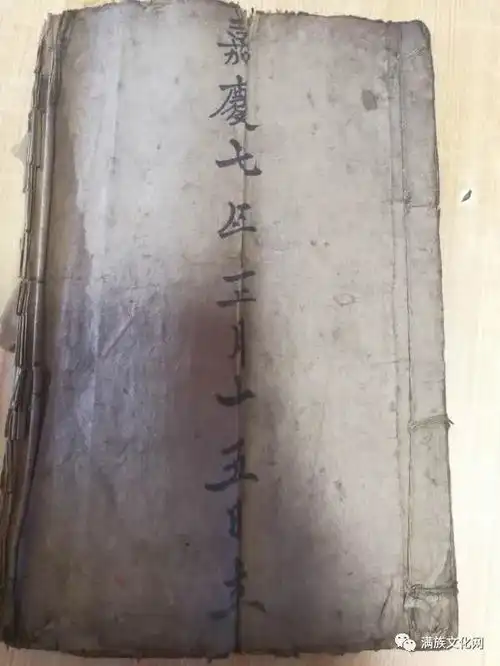 新修订的汪氏宗族谱书印刷完成,族人如获至宝