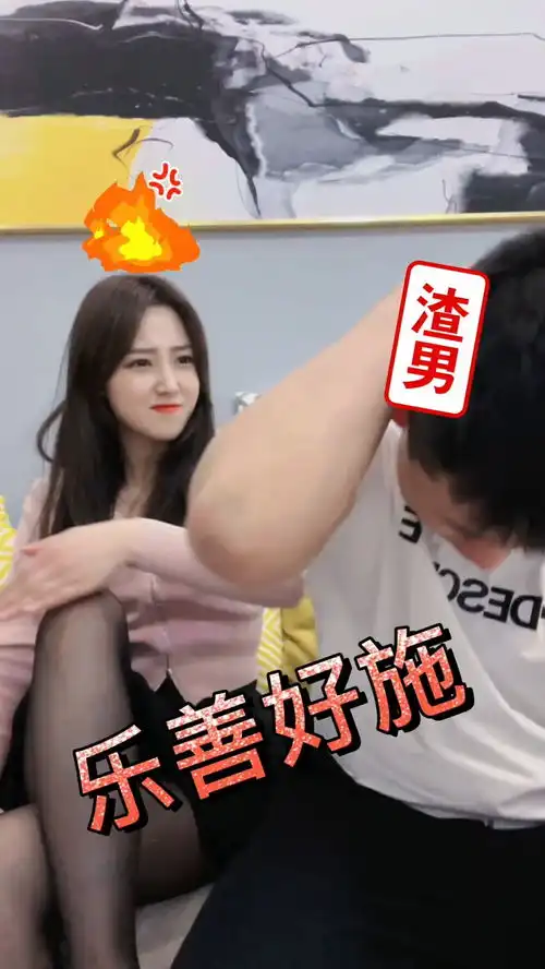 他为什么天天提我闺蜜闺蜜上热门