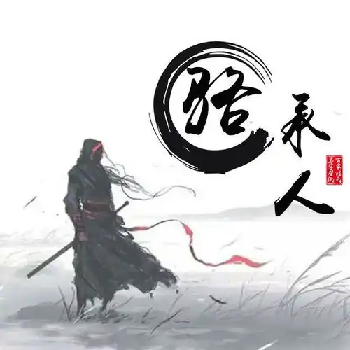 你的微信头像已做好,唯美古风藏头诗姓氏头像,喜欢留下你的名字
