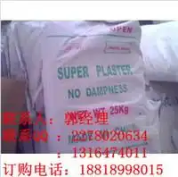 礼品工艺品饰品20121018求购信息八方资源网