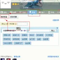 怎么把qq迷你资料变空白别人看也是空白就是这样的
