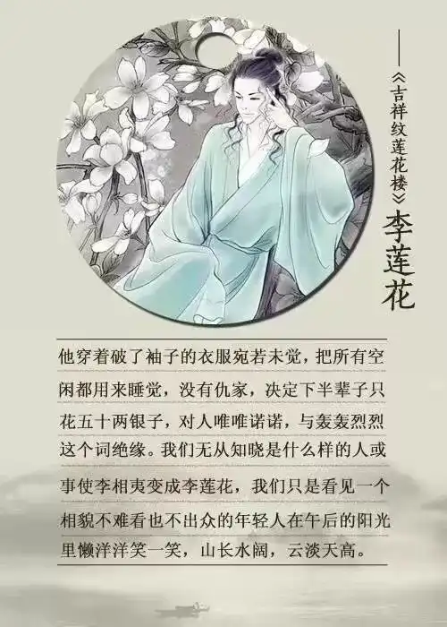 古风小说九大男主姿色大比拼哪一个才是你心中的独一无二,无可替代