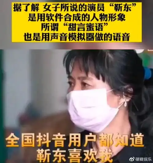 女看秀才男追倾城,中老年有自己的顶流