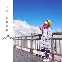 四小只的丽江大理之行