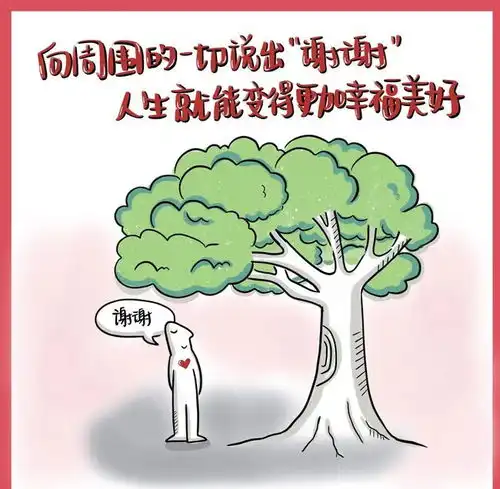 心稻盛和夫一生嘱托人生的意义就在于修心,心是一切起点