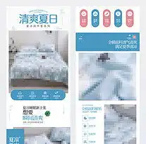 新媒体踏青出游家纺详情手抄报小报图片素材设计师qq8165b546专辑大全我图网