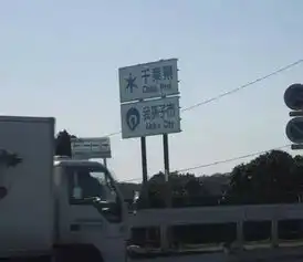 这个地名有163个字母辣么长