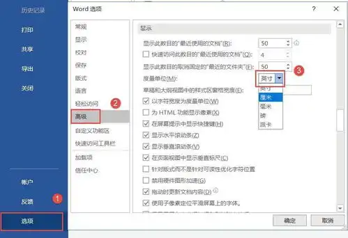 三个word小技巧,请查收