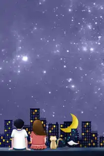 浪漫情人节城市星空海报背景图片素材其他格式下载其他大全