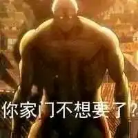 巨人139话最终回剧情大猜想