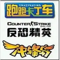 洛奇跑跑卡丁车反恐精英冲锋岛100元平台充值卡游戏点卡kacn海外点卡充值商城随时为您提供专业极速的海外充值服务