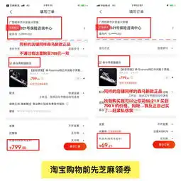 什么是芝麻鲸选芝麻鲸选新零售如何开启正确模式