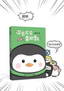 对于告白,你到底演练了多少遍