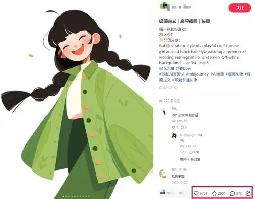 自媒体也太好做了学会这9种ai绘画风格,单周粉丝过万不是问题