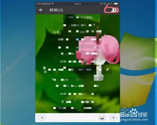 微信群中怎么踢人微信群中如何删除成员