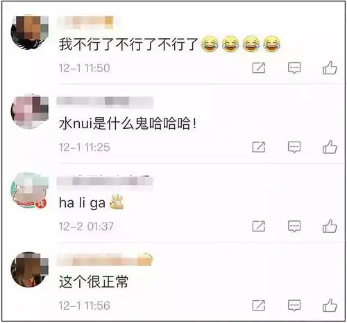 没有读不出的拼音,没有不敢写的答案,这一届的小学生没毛病啊