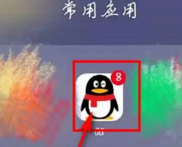 手机qq的访客记录里有的显示是访问了空间有的是查看了某条说说那么怎样算是访问空间怎样是查看说说