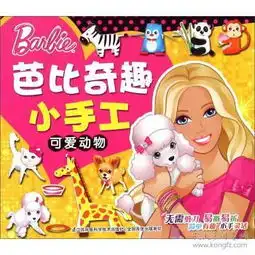 孔网分类
