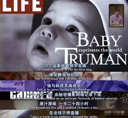 豆瓣9.3高分电影,给迷茫中的我狠狠一击