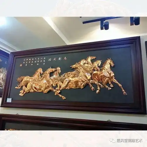 紫铜浮雕壁画富贵图马到成功真漂亮惠风堂铜雕艺术欢迎订购铜雕艺术品紫铜浮雕锻铜浮雕黄铜壁画