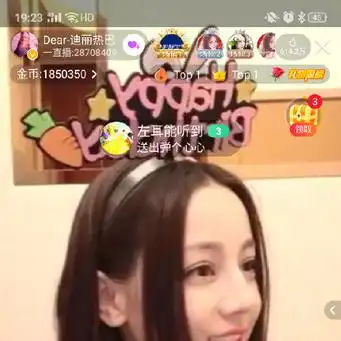迪丽热巴直播做扎染为什么会上热搜大家如何评论的