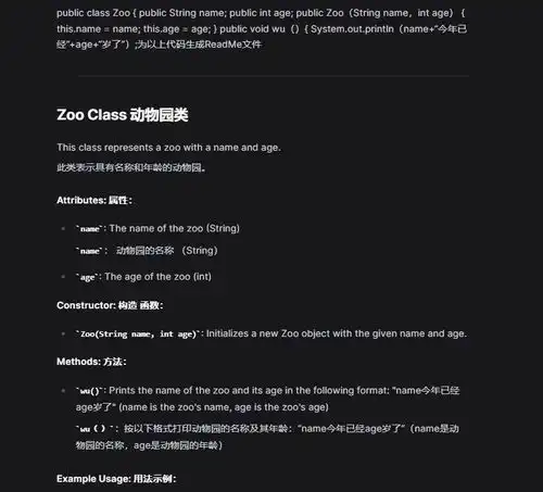 拥抱ai时代如何使用blackboxai改善编程体验