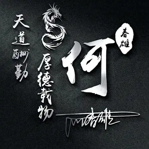 测试一个超长简介的文章