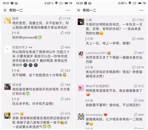 靠内容半年涨粉100万,短视频大号粤知一二如何做到篇篇10w