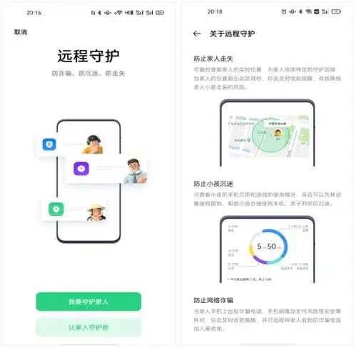 qq远程协助升级版绿厂屏幕共享功能轻松解决老人用机难题