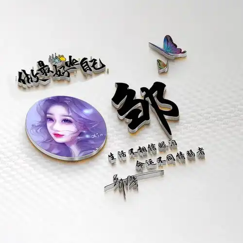 热门微信姓氏头像精选,30张精致高端签名头像,喜欢请带走