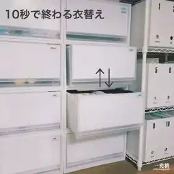 换季收纳就学日本主妇的强迫症衣柜收纳术
