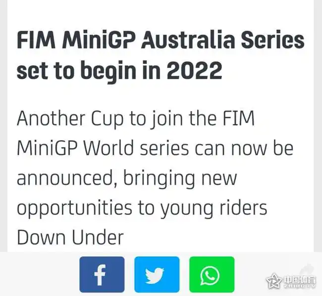 fimminigp澳大利亚系列赛将于2022年10月15日开始