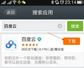怎样把微信中的录音转存到电脑上在下载到优盘里,求解答