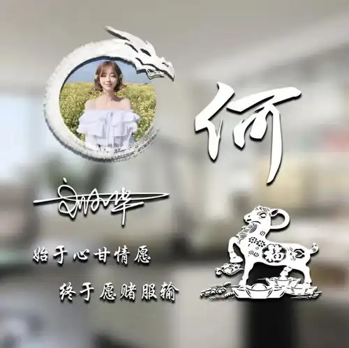 微信头像,姓氏头像,30张高清质感商务签名头像,有你的名字吗