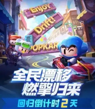 跑跑卡丁车手游赛车排行汇总跑跑卡丁车手游哪些车值得买