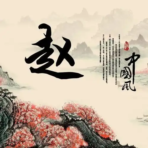 用你的姓氏姓名制作头像,20款水墨中国风微信头像,有你的吗