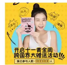 韩国正品商城kakaogift中韩跨国大赠送