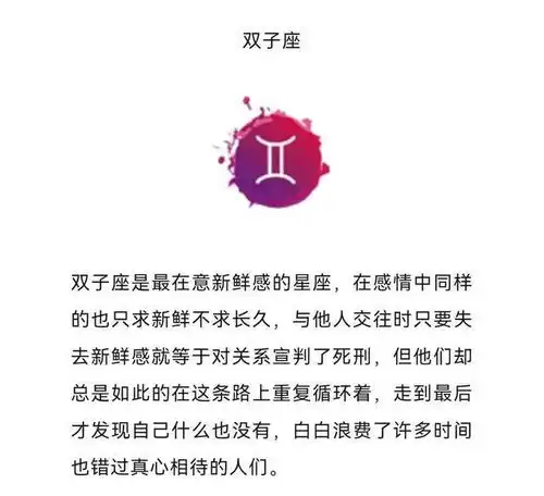 感情没有后悔药失去之后才后悔的4个星座,要学会珍惜