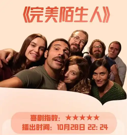 本周精彩丨电影频道将播出多部经典爱情题材电影