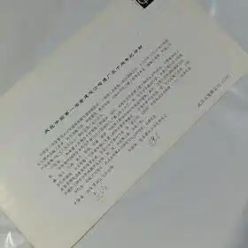 测试一个超长简介的文章