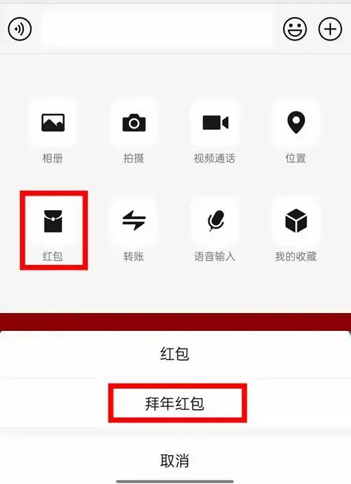 火了微信好友都挂上了小老虎