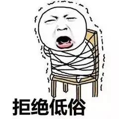 老公在老婆包里发现这个后要离婚只因实在太污污污...
