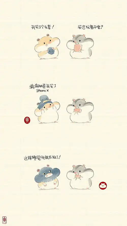 专访大个子肌肉画师和他的萌系仓鼠