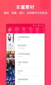激萌大头视频app激萌大头视频安卓版下载v1.0最新版腾牛安卓网