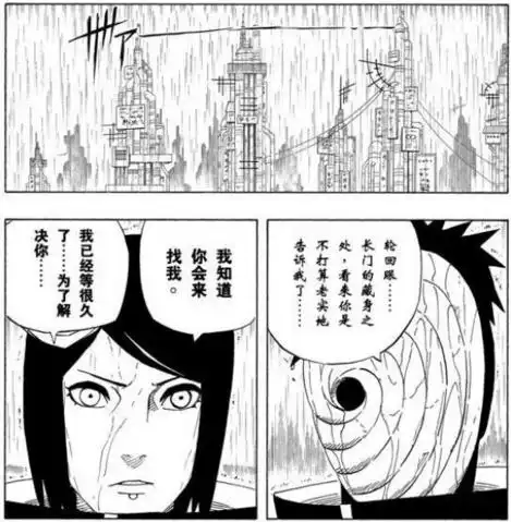 火影忍者,有钱就能搞定一切小南收集情报的方式也太粗暴了