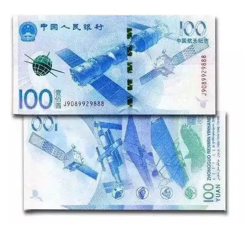 涨知识人民币发新版别被纪念币忽悠了